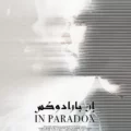 In Paradox (2019)