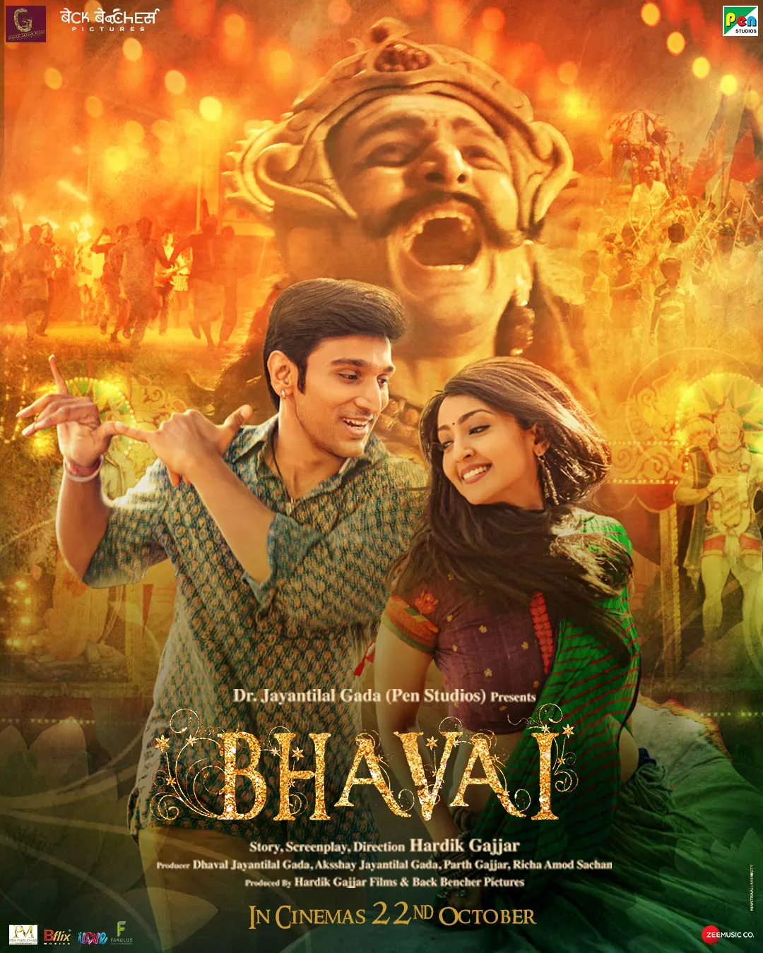 Bhavai (2021)