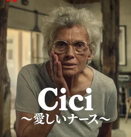 Cici (2022)